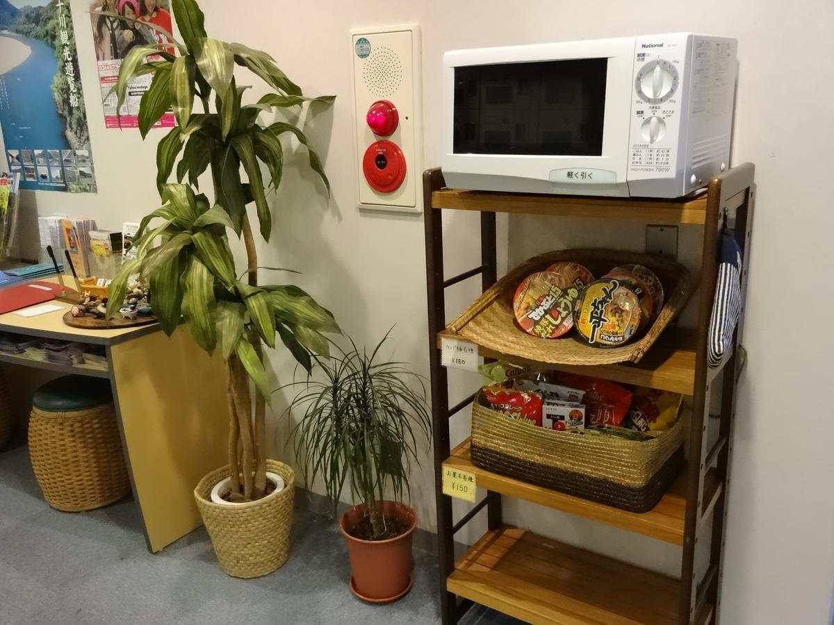 שימנטו Hotel Kokomo מראה חיצוני תמונה